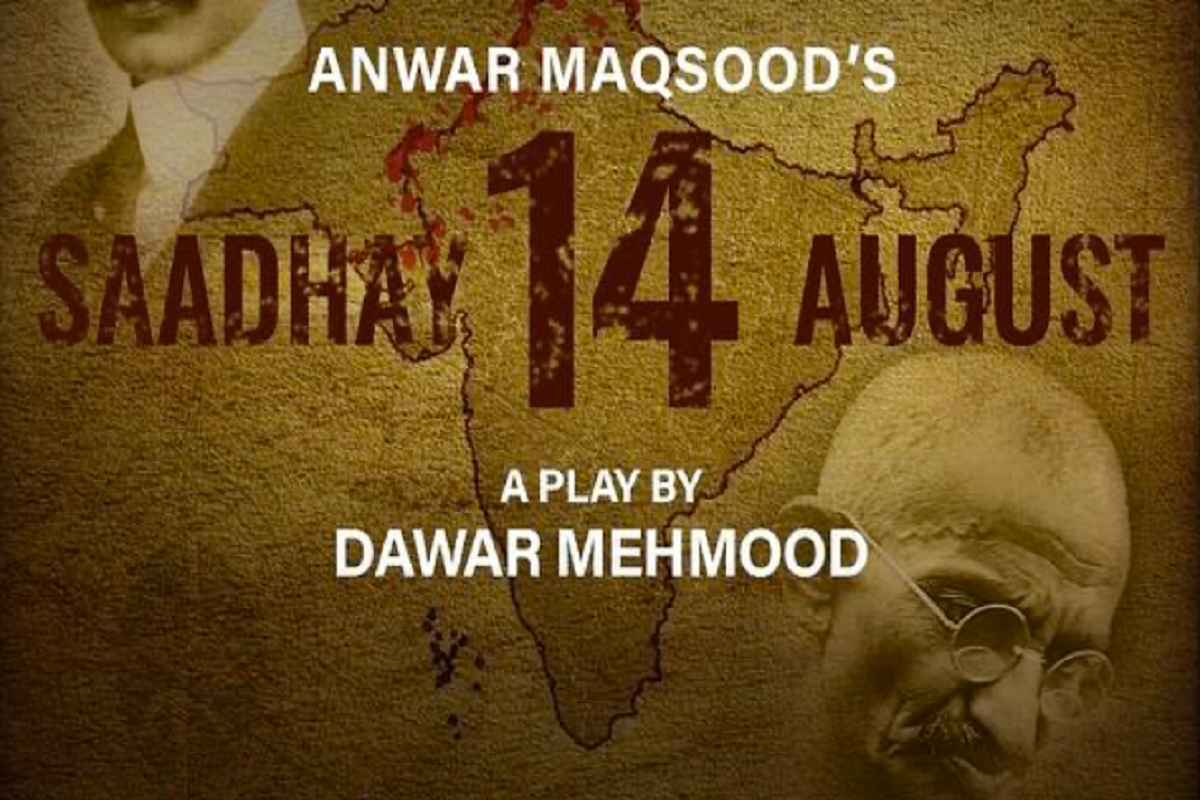 Anwar Maqsood