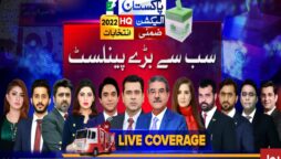 BOL News