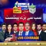 BOL News holds Pakistan’s biggest-ever election transmission