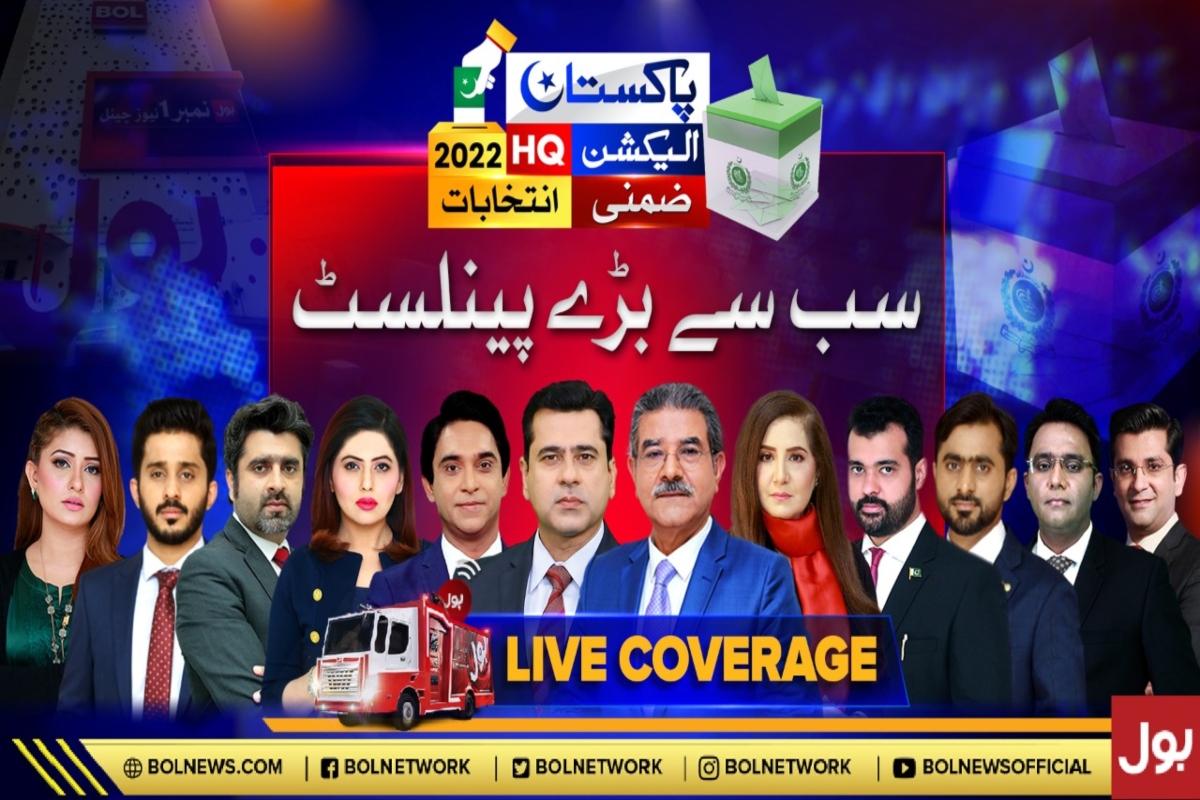 BOL News