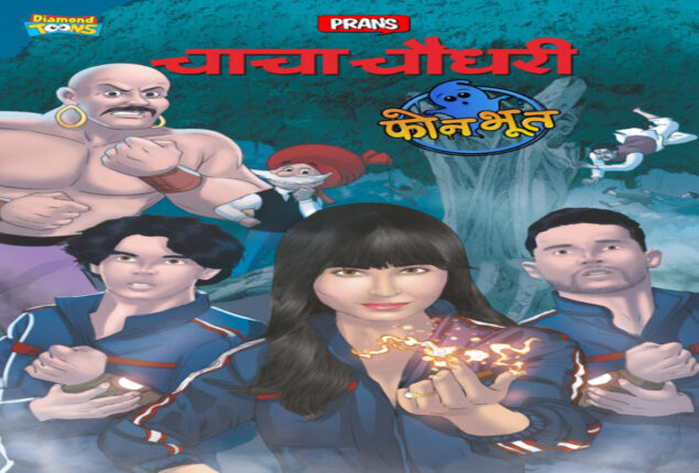 comic series