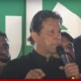 Going to give call against govt in few days: Imran Khan