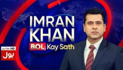 ‘Imran Khan Bol Kay Sath’ begins with a bang today