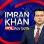 ‘Imran Khan Bol Kay Sath’ begins with a bang today