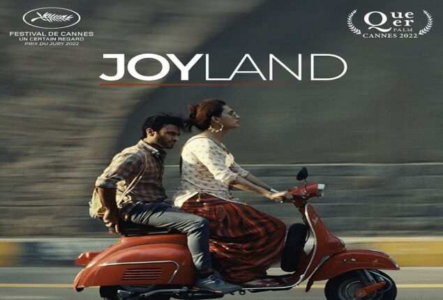 Debut of “Joyland” will take place at the American Film Institute Festival in 2022