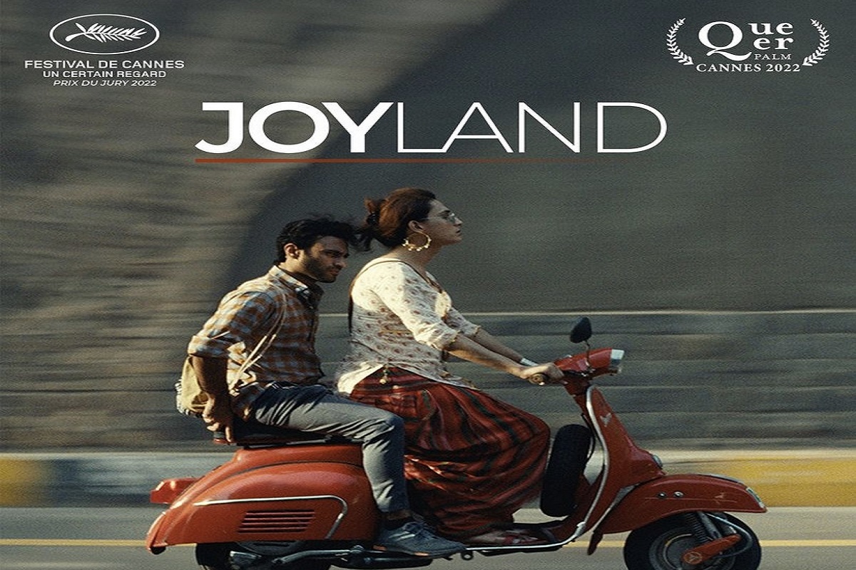 Joyland
