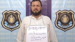 Ali Muhammad Khan slams Islamabad Police for humiliating Mansehra MNA