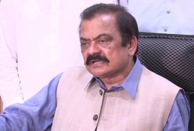 Rana Sanaullah assets case: LHC seeks fresh report from NAB