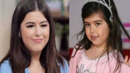 Sophia Grace