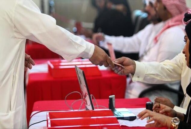 Bahrain’s parliamentary elections