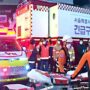 South Korean authorities: Halloween gatherings were unregulated