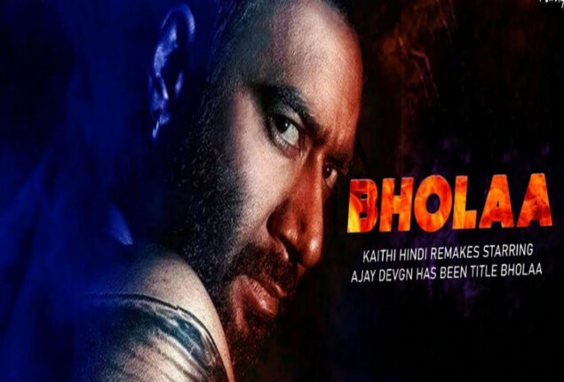 Ajay Devgn is in his sinister avatar ever in the Bhola teaser