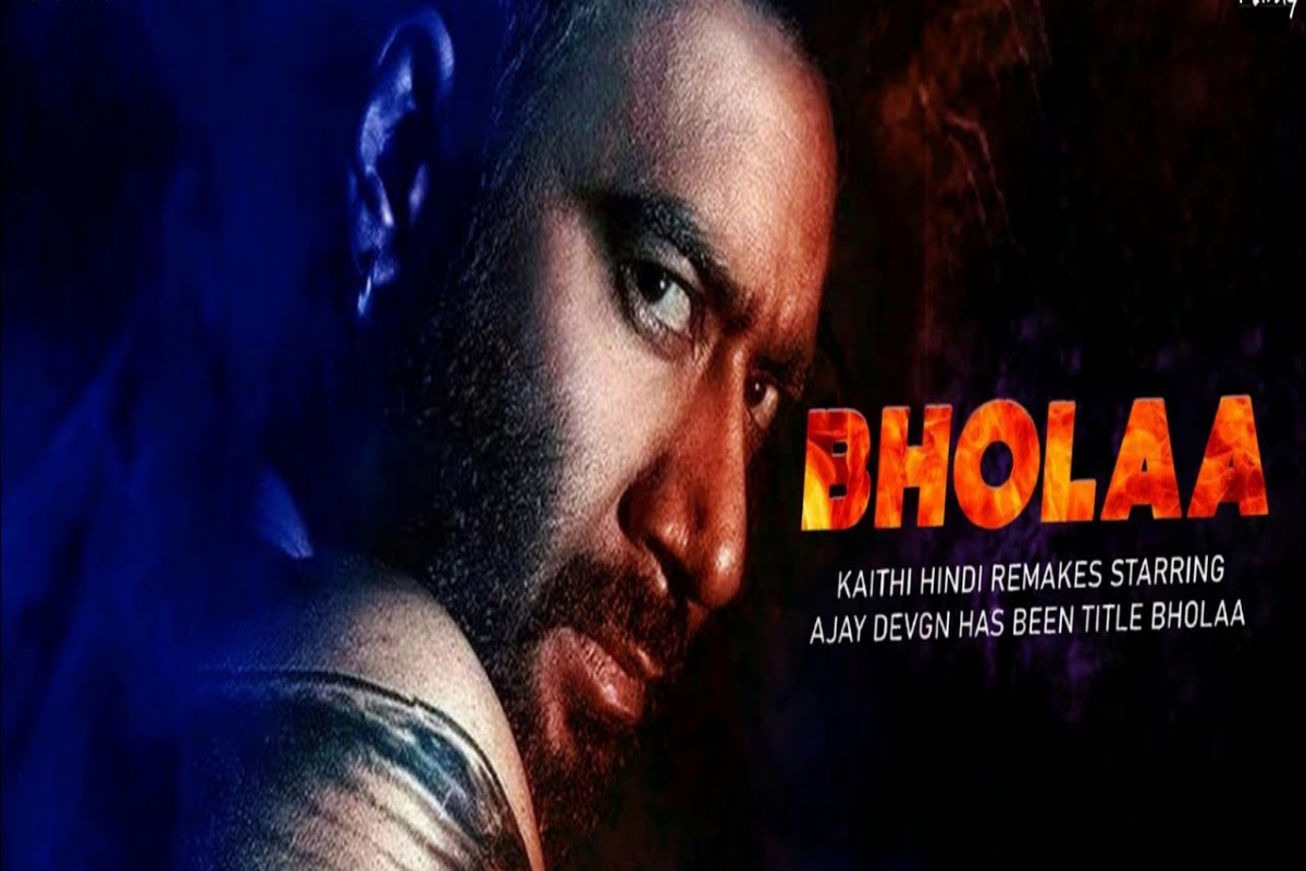 Ajay Devgn