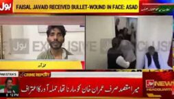 Alleged assailant says wants to kill only Imran Khan