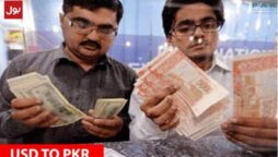 Dollar TO PKR - Today's Dollar Price in Pakistan - 2 February 2023