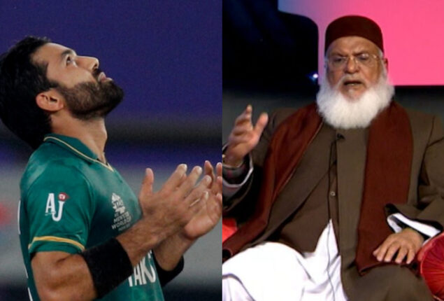 Maulana Rafi Usmani’s passing is mourned by Mohammad Rizwan