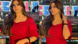 Jannat Mirza