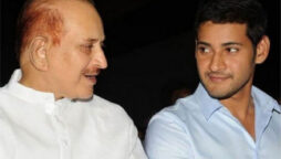 Mahesh Babu writes heartfelt letter to his late father Krishna