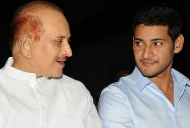 Mahesh Babu writes heartfelt letter to his late father Krishna