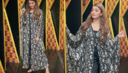 Nawal Saeed