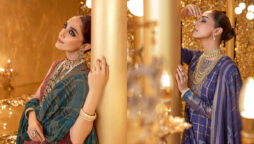 Maya Ali