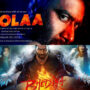 3D trailer of Ajay Devgn’s Bholaa & Varun Dhawan’s Bhediya