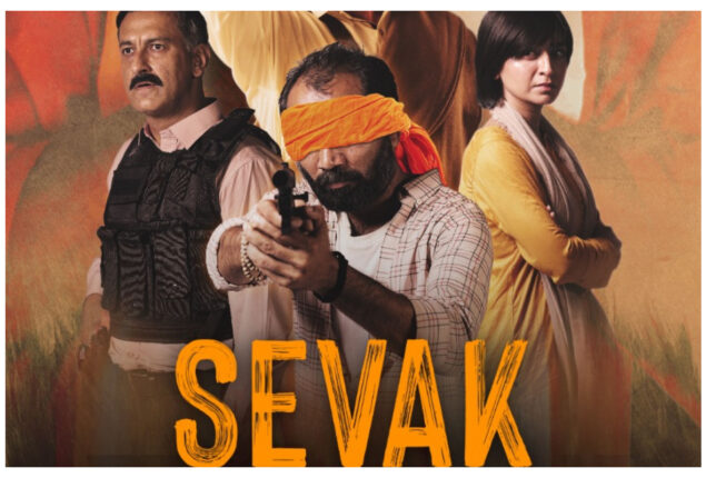 Sevak