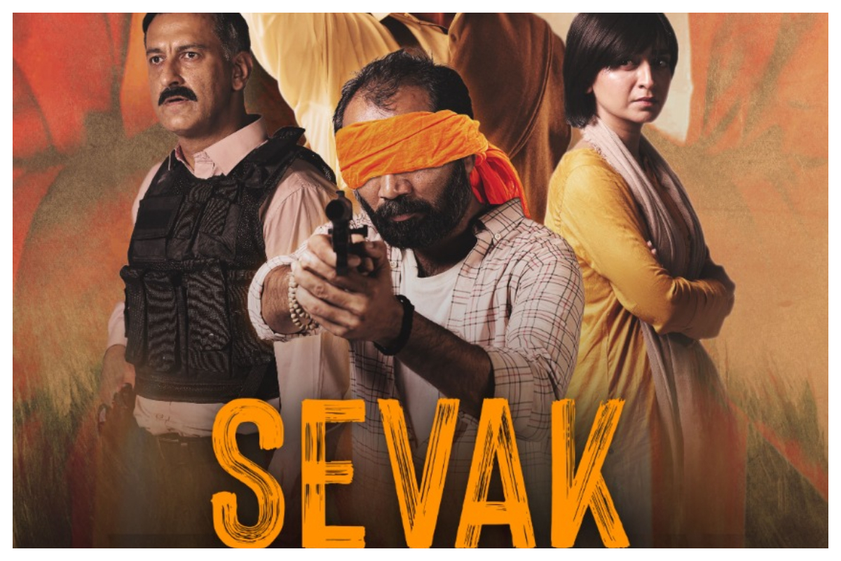 Sevak