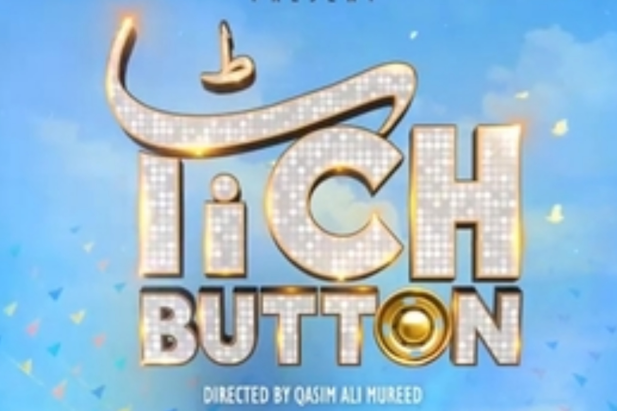 Urwa hocane and Mawra hocane