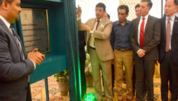 Minister launches IT park in Karachi