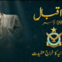 PAF releases short documentary to pay tribute to Allama Iqbal
