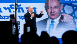 President of Israel invites Netanyahu to form next government