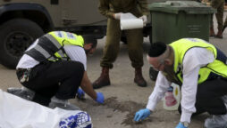 3 Israelis killed by Palestinian in West Bank