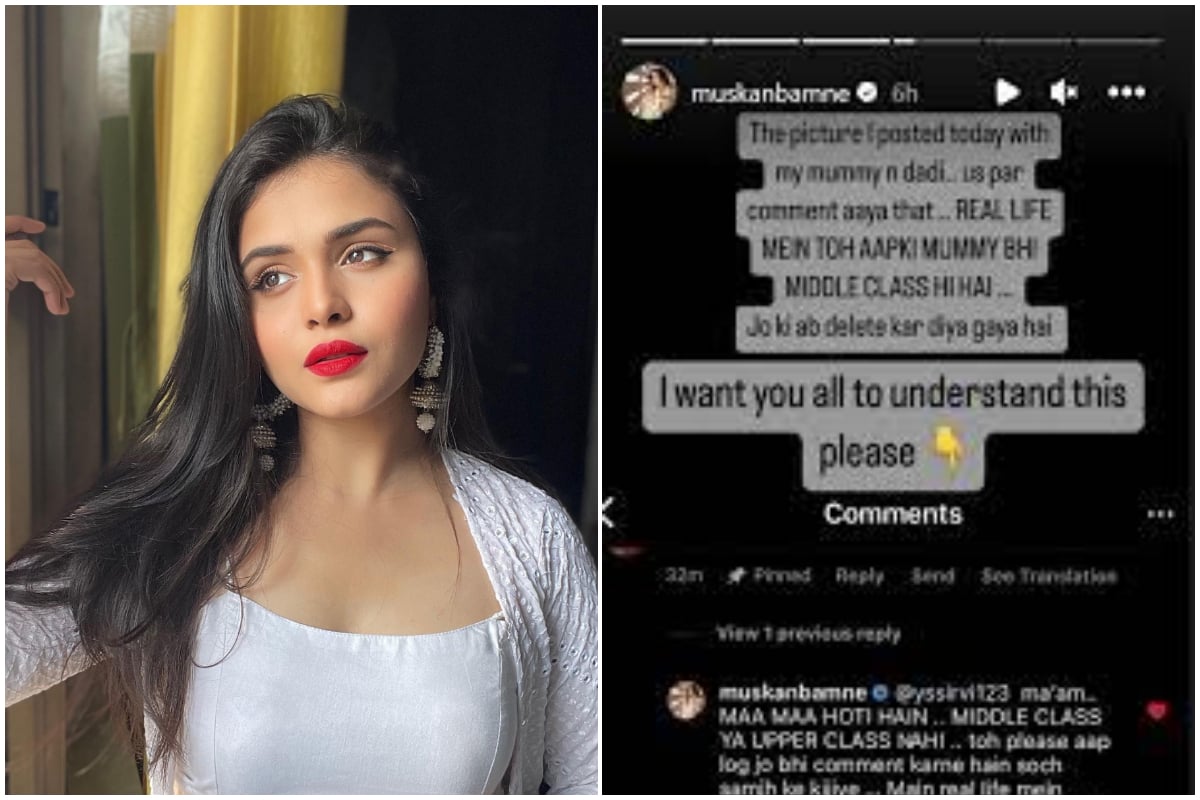 Muskan Bamne