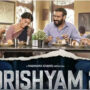 Drishyam 2 passes Monday test; sells more than 40 lakh tickets