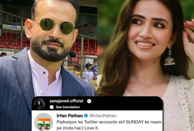 Sana Javed invites Irfan Pathan to watch Pak vs England T20 World Cup