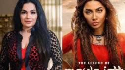 “Mahira Khan’s Punjabi accent is terrible in “The Legend of Maula Jatt,”says Meera