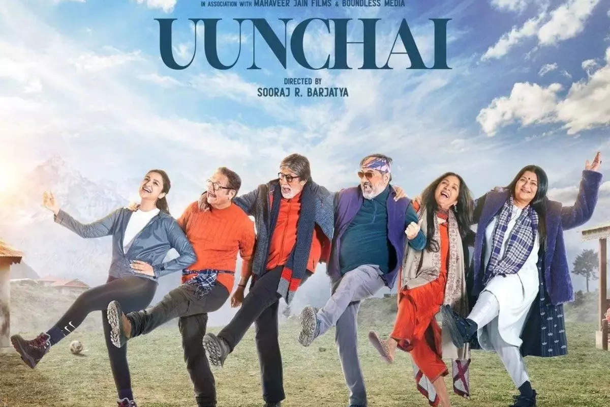 Uunchai film