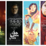 Pakistani cinema