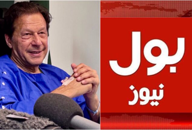 Imran Khan lauds BOL News for ‘exceptional’ coverage amid march