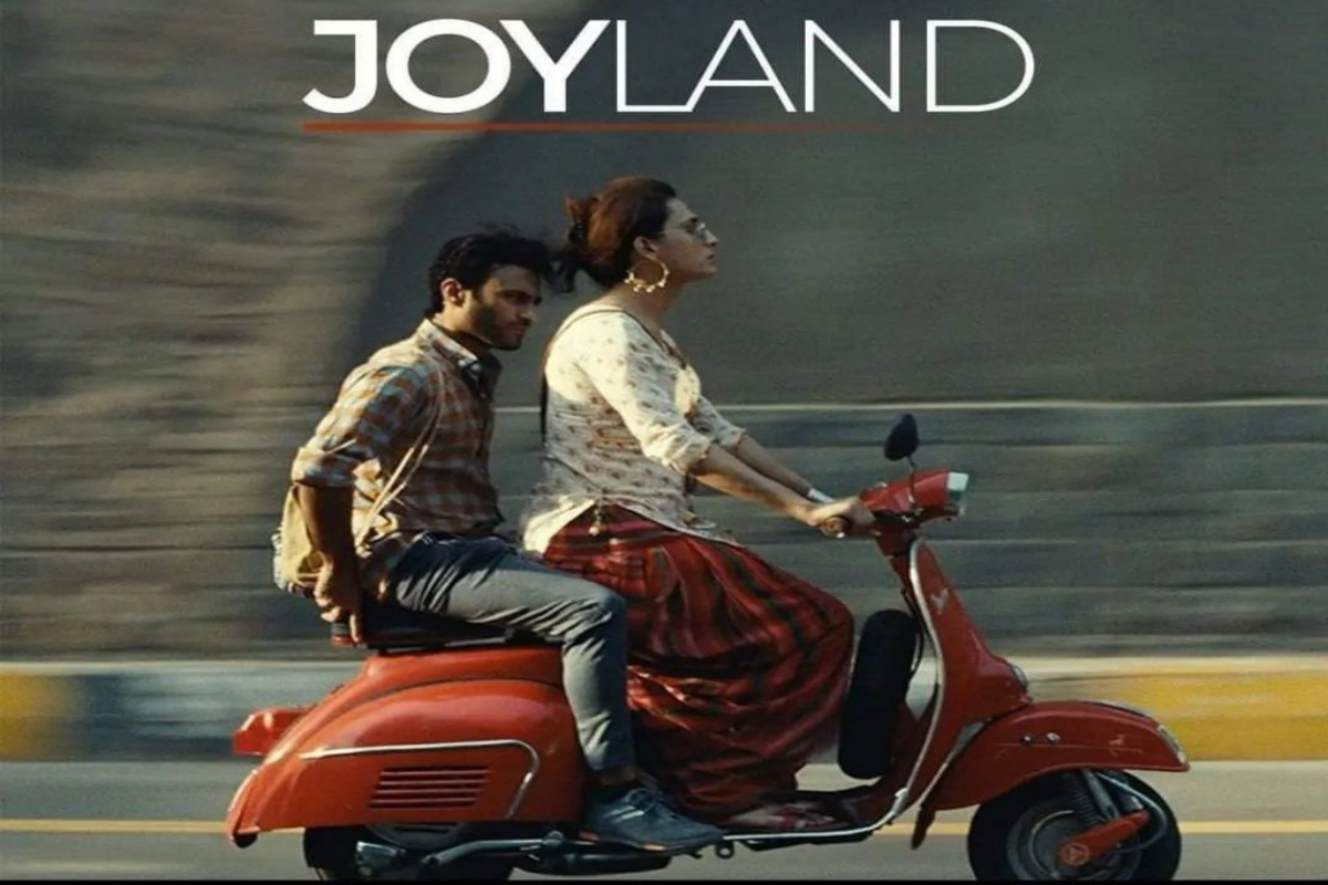 Joyland