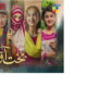 Yumna Zaidi takes us through her experience on ‘Bakhtawar”