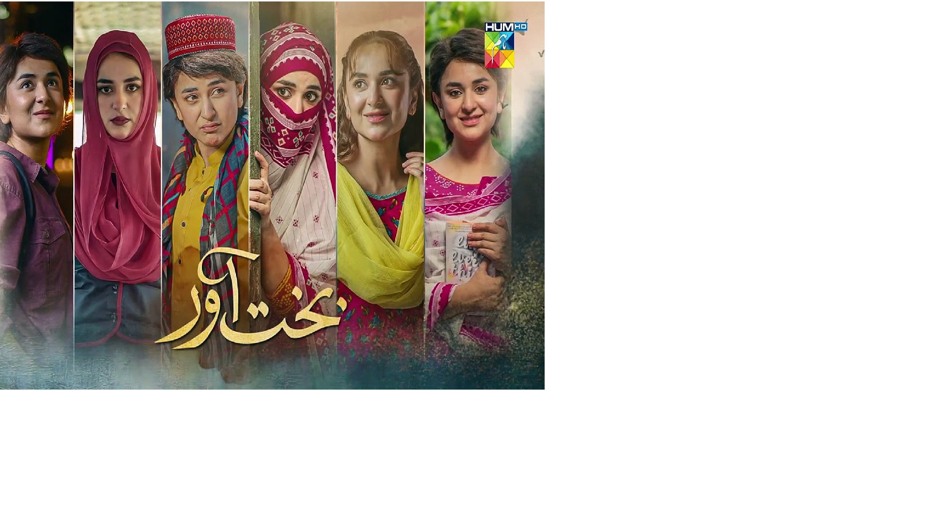 Yumna zaidi
