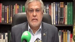 Soon agreement to be reached with IMF: Ishaq Dar