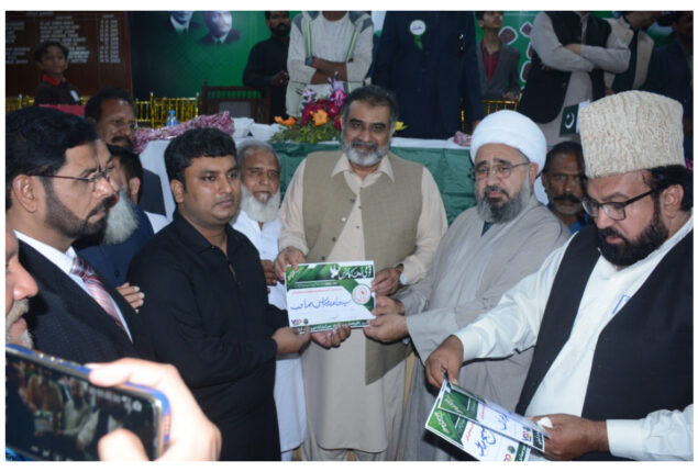 National Peace Conference stresses on inter-faith harmony