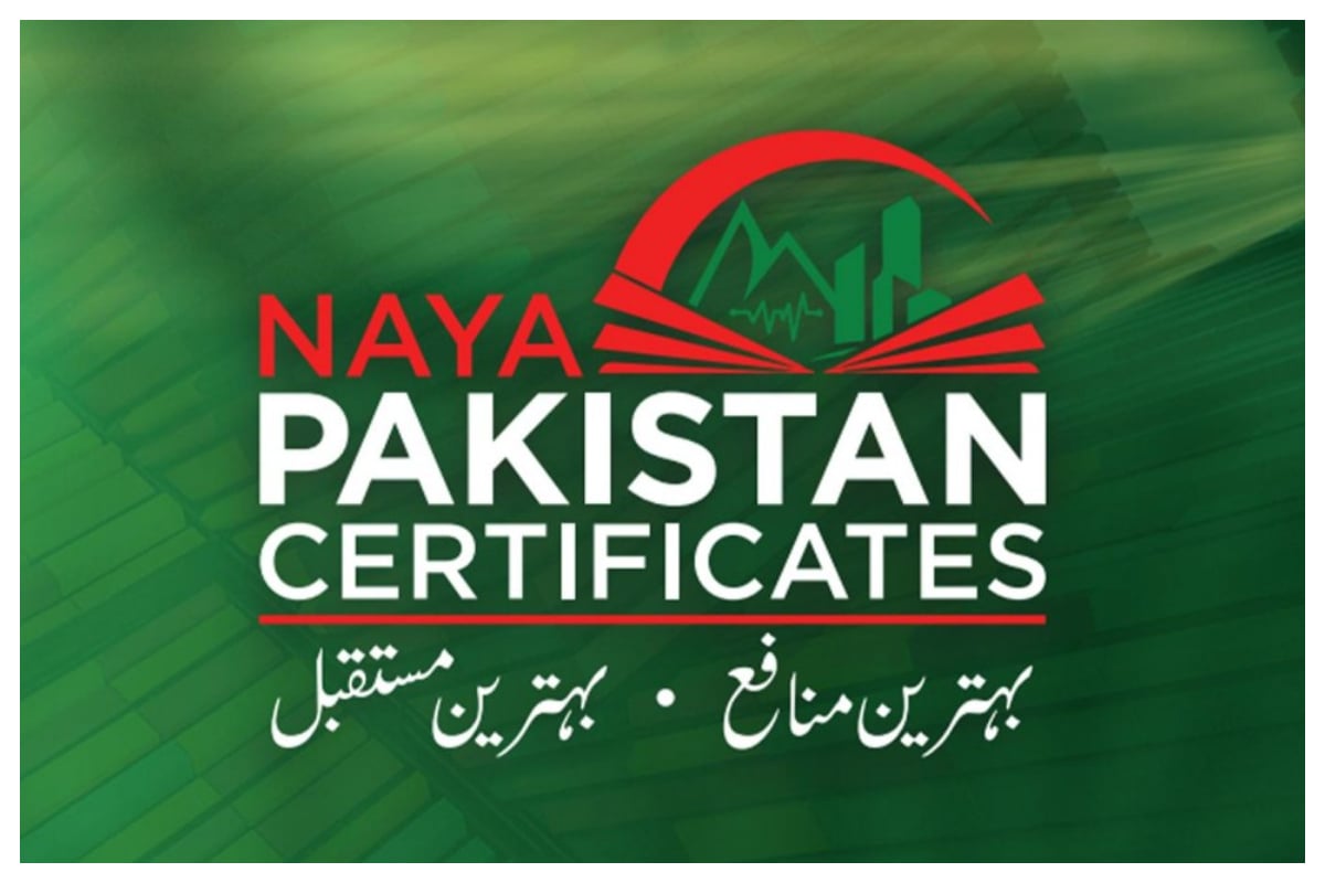 Naya Pakistan Certificates