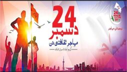 Muhajir Cultural Day