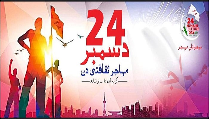 Muhajir Cultural Day