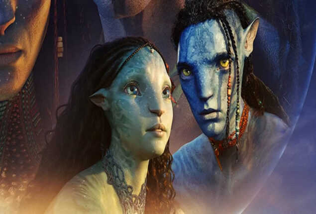 Avatar