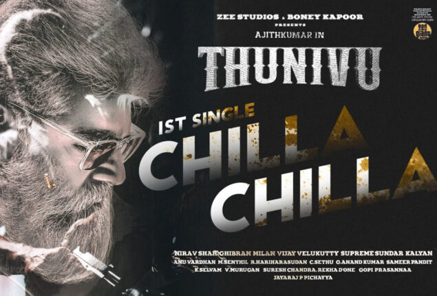 1st song from film Thunivu, Chilla Chilla, will be out on December 9